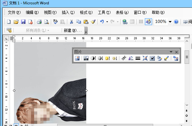 word文档怎么设置图片旋转?word文档设置图片旋转的方法截图