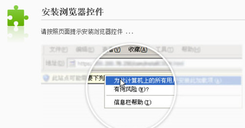 easyconnect怎么连接校园网 easyconnect连接校园网的操作方法截图