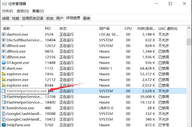 adobe flash player怎么关闭广告 adobe flash player关闭广告方法截图