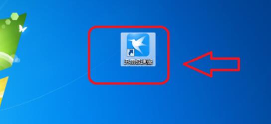 迅雷极速版怎么设置同时下载50个视频 迅雷极速版设置同时下载50个视频的操作步骤截图