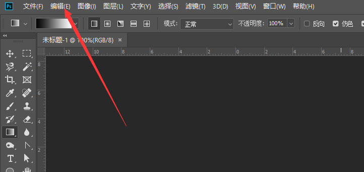 Photoshop如何将新建界面设置成旧版 Photoshop2019将新建界面更改为旧版样式教程截图