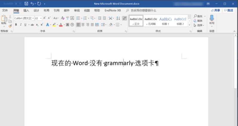 grammarly如何安装 grammarly安装步骤截图
