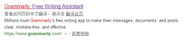 grammarly如何注册账号 Grammarly使用方法及注册教程截图
