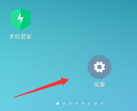 kingroot怎么开启root权限华为 kingroot开启root权限具体操作步骤截图