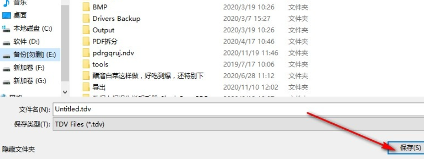 Video Detailer如何剪切录制的视频 Video Detailer编辑录制的视频流程截图