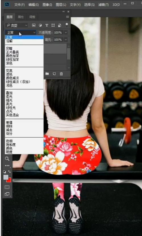 Photoshop如何给人物更换裤子？Photoshop给人物更换裤子教程截图