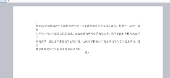 cajviewer怎么转换成word cajviewer转换成word方法截图