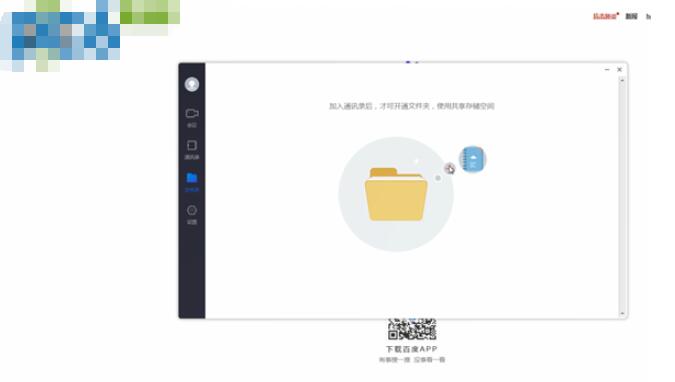 小鱼易连怎么保存视频 小鱼易连录制视频保存在哪里截图