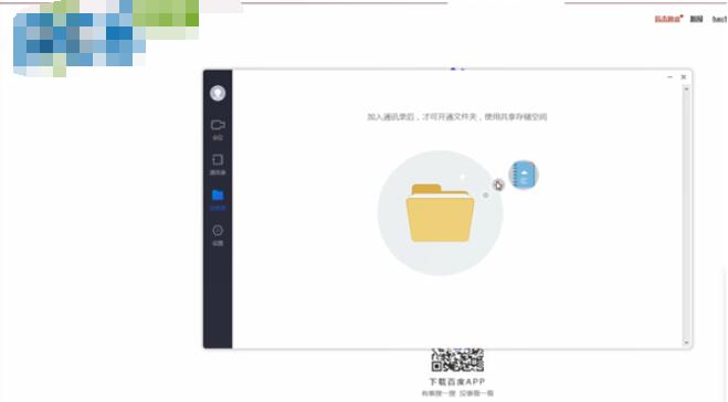 小鱼易连可以回放吗 小鱼易看回放教程截图