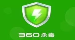360杀毒如何开启监控所有文件？360杀毒开启监控全部文件步骤