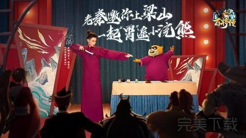 小浣熊百将传秦霄贤问题答案分享。