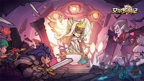 艾尔多战记兑换码怎么获得。