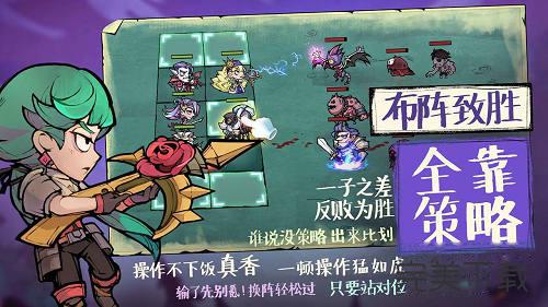 艾尔多战记阵容怎么搭配。