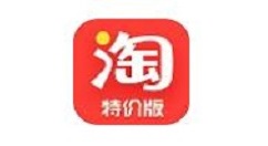 淘宝特价版商品怎么发布 淘宝特价版上架商品的步骤