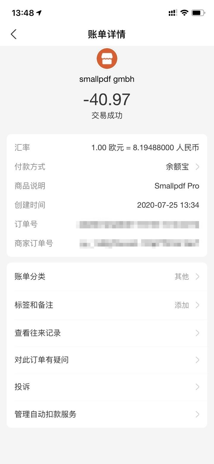 smallpdf如何退款 smallpdf退款方法截图