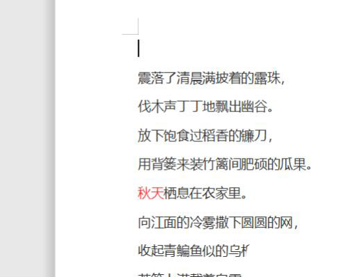 Word怎么批量将指定文字替换为图片?Word批量将指定文字替换为图片的操作步骤截图