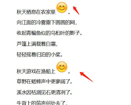 Word怎么批量将指定文字替换为图片?Word批量将指定文字替换为图片的操作步骤截图