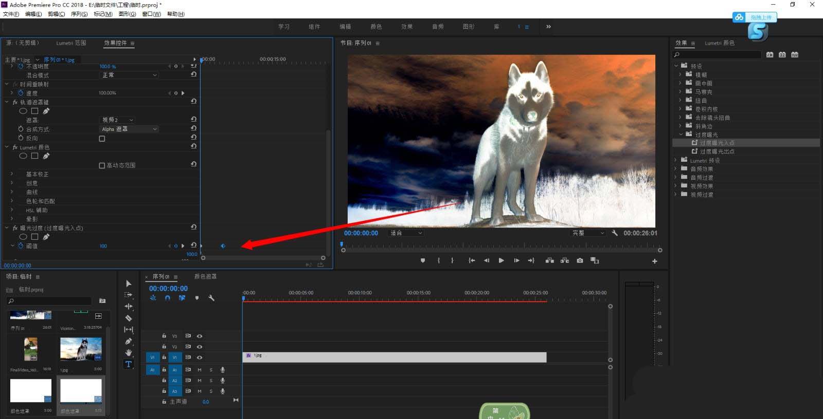 pr视频过度曝光开场动画怎么做? premiere开场动画的制作方法截图