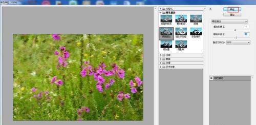 AI怎么给图片添加喷色描边特效?AI给图片添加喷色描边特效教程截图