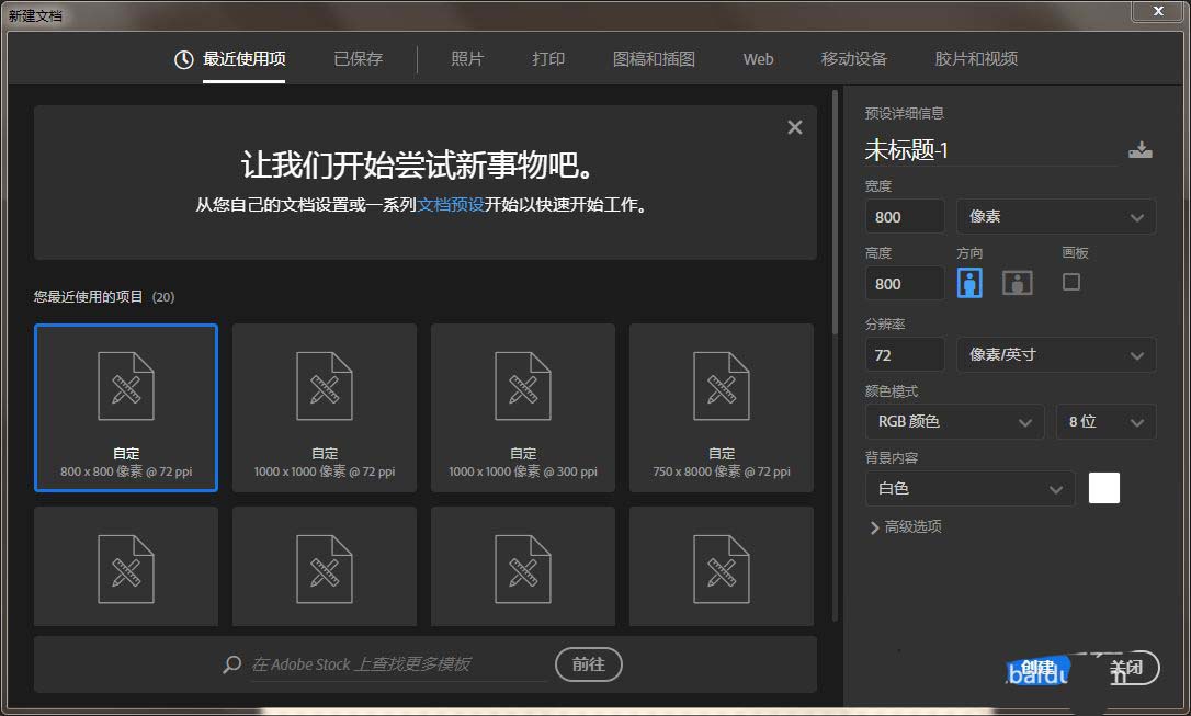 ps怎么手绘仙人掌矢量图?ps画卡通仙人掌插画的技巧截图