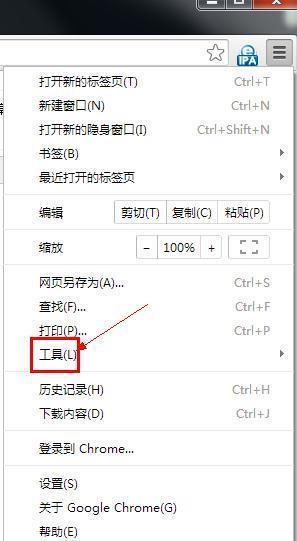 谷歌浏览器怎么设置兼容模式 谷歌浏览器设置兼容模式的图文方法截图
