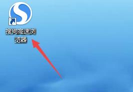 搜狗高速浏览器怎么关闭标签上显示关闭按钮 搜狗高速浏览器关闭标签上显示关闭按钮的方法截图