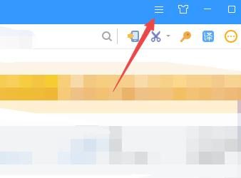 搜狗高速浏览器怎么关闭标签上显示关闭按钮 搜狗高速浏览器关闭标签上显示关闭按钮的方法截图