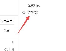 搜狗高速浏览器怎么关闭标签上显示关闭按钮 搜狗高速浏览器关闭标签上显示关闭按钮的方法截图