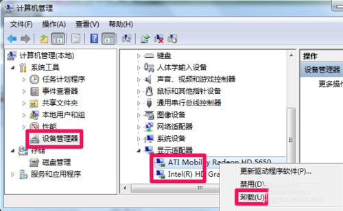 黑鲨装机大师装机失败重启电脑黑屏怎么办？黑鲨一键重装系统后电脑黑屏解决方法截图