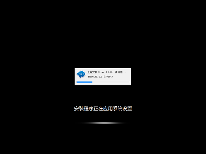 黑鲨装机大师怎么一键重装win7系统?黑鲨装机大师一键重装win7系统教程截图