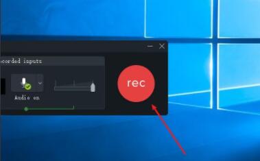 camtasia studio如何录屏 camtasia studio怎样全屏录制截图