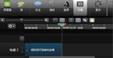camtasia studio怎样添加字幕 camtasia studio添加字幕的方法截图