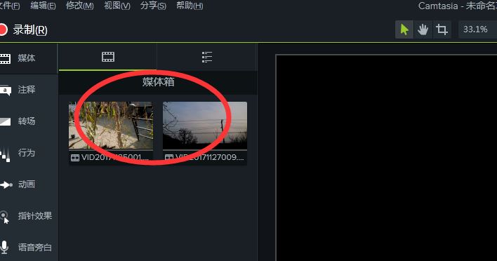 camtasia studio如何将两个视频合成 camtasia将两个视频放在一个屏幕中进行同时播放的操作步骤截图