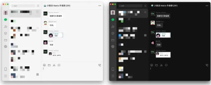 macOS微信V.3.0.0版本更新哪些内测 macOS微信V.3.0.0版本内测截图