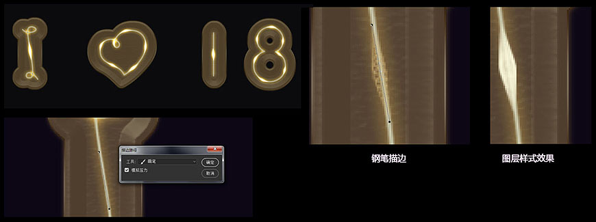 在PS中制作发光灯丝字-PS灯丝字体教程截图