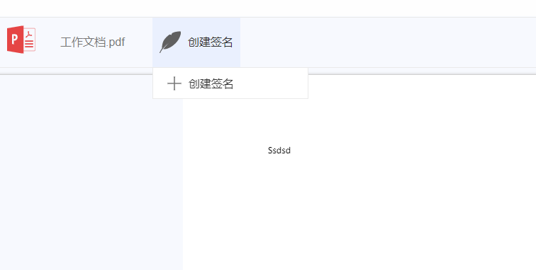 lightpdf怎样给文件添加签名 lightpdf给文件添加签名步骤介绍截图