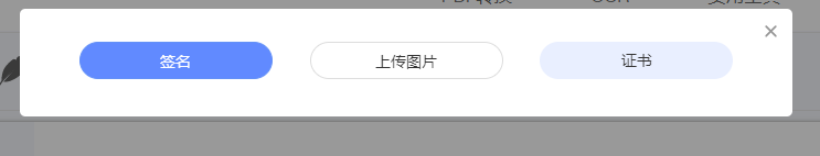 lightpdf怎样给文件添加签名 lightpdf给文件添加签名步骤介绍截图