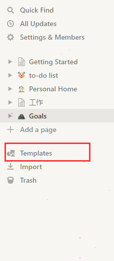notion怎样导入模板 notion导入模板教程分享截图