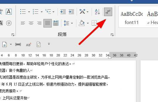 word文件最后一页如何设置半张A4纸显示?word文件最后一页设置半张A4纸显示教程截图