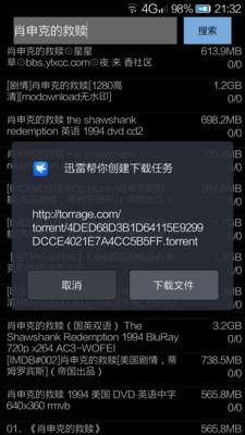 p2psearcher怎么更新 p2psearcher的版本更新讲解截图