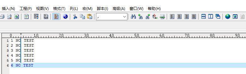UltraEdit列编辑模式如何处理 UltraEdit列编辑模式处理文件教程截图