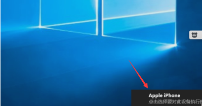 iphone照片怎样导入windows10电脑?iphone照片导入windows10方法截图