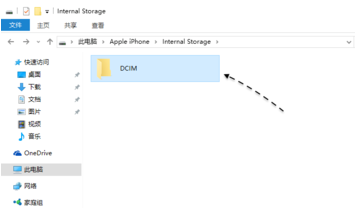 iphone照片怎样导入windows10电脑?iphone照片导入windows10方法截图