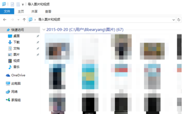 iphone照片怎样导入windows10电脑?iphone照片导入windows10方法截图