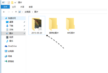 iphone照片怎样导入windows10电脑?iphone照片导入windows10方法截图