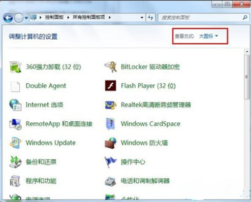 win7系统中N卡的fps如何设置提高 win7系统中N卡fps设置提高方法截图