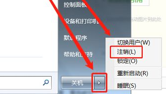 win7应用程序无响应怎么办?win7电脑应用程序无响应的处理方法截图