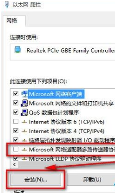 win10浏览器打不开网页但能上网怎么解决 浏览器打不开网页处理方法截图