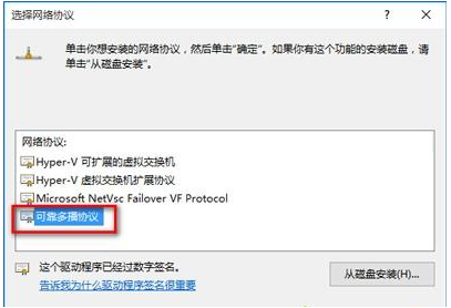 win10浏览器打不开网页但能上网怎么解决 浏览器打不开网页处理方法截图