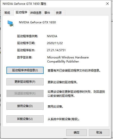 win10笔记本屏幕下面出现彩色条纹怎么办 win10笔记本屏幕出现彩色条纹解决方法截图
